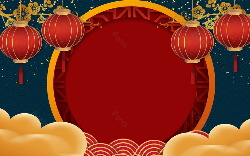 元旦新中国风复古元旦晚会海报背景,插画/手绘图,插画/手绘图库,插画/手绘图下载,插画/手绘